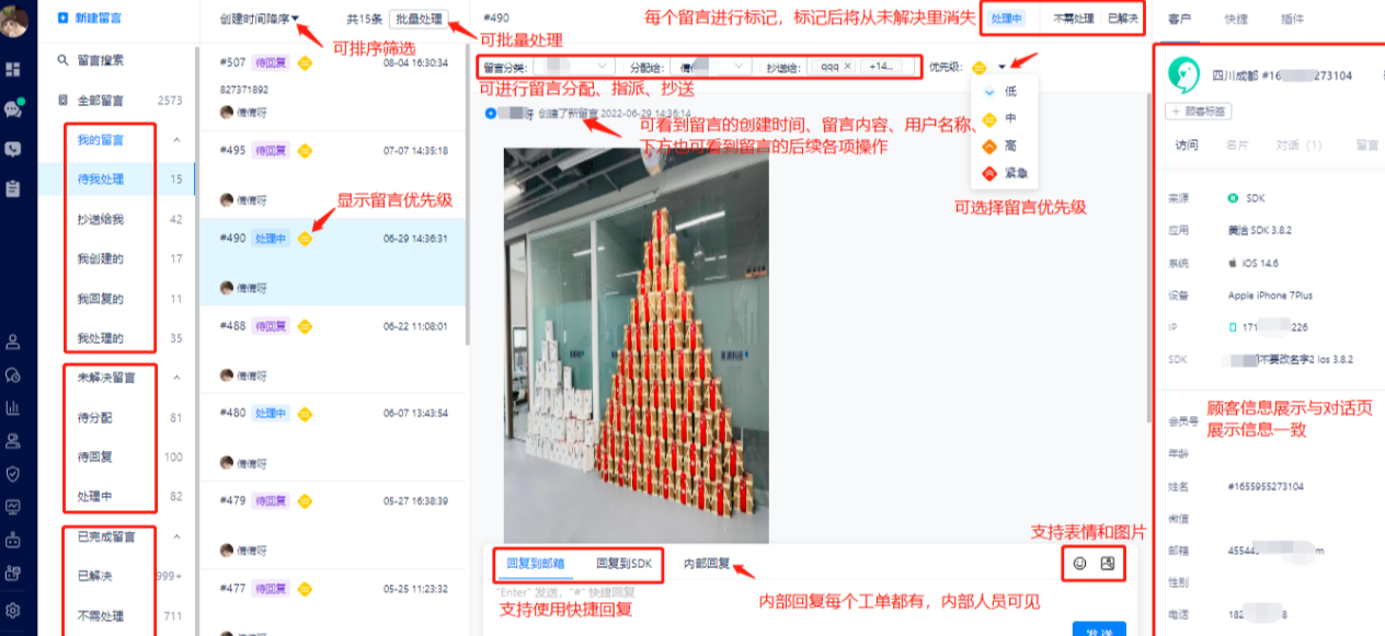 美洽多渠道客服Facebook Messenger集成能识别用户吗？