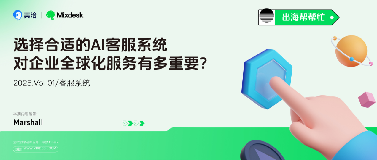 美洽访客端聊天窗口能文件转存吗？