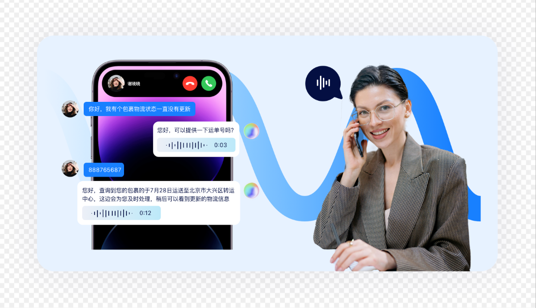 美洽访客端聊天窗口能省电模式吗？