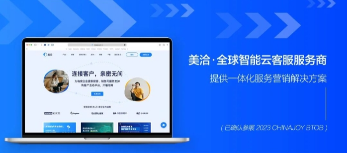 美洽对比智云客服哪个语音机器人更自然？