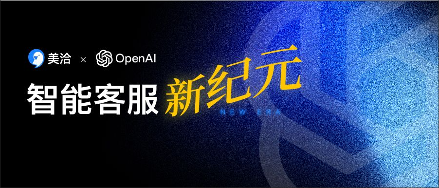 美洽怎么设置访客端聊天窗口错误提示内容? 美洽怎么设置访客端聊天窗口错误提示内容?