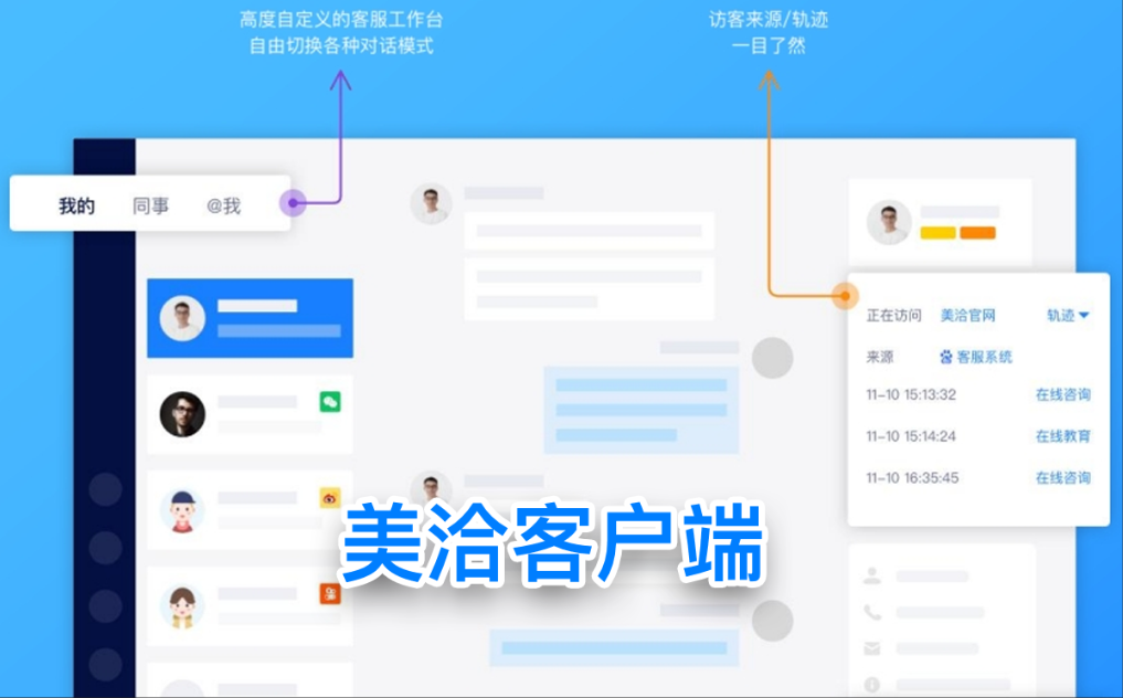 美洽工单系统能根据技能组自动匹配吗？