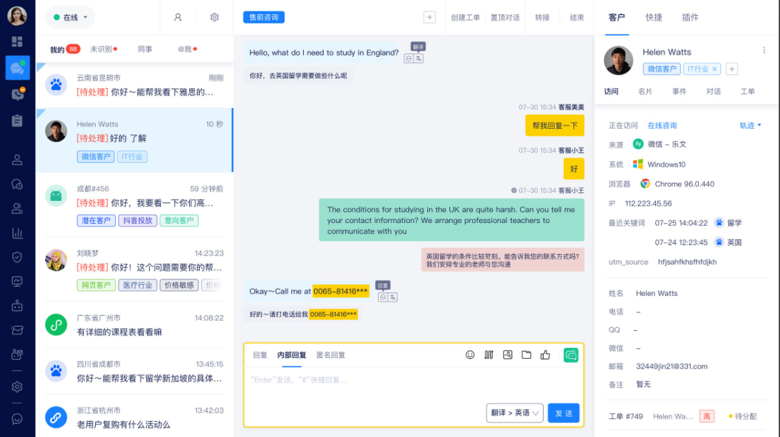 国内合规支持满足金融行业网上银行系统信息安全通用规范吗？