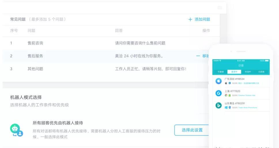 美洽行业场景能支持金融行业挂失业务自动处理吗？