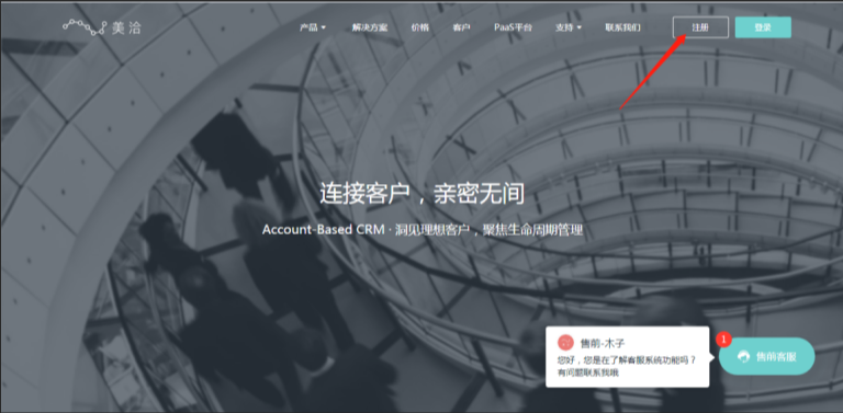 美洽怎么设置客服机器人模型迭代？